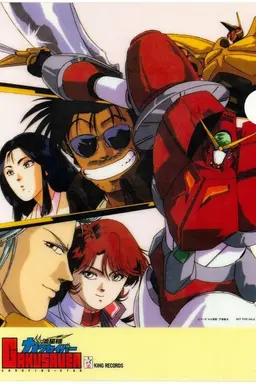Shooting Star Machine Gakusaver Season 1