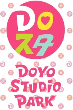 Doyo Studio Park Season 1