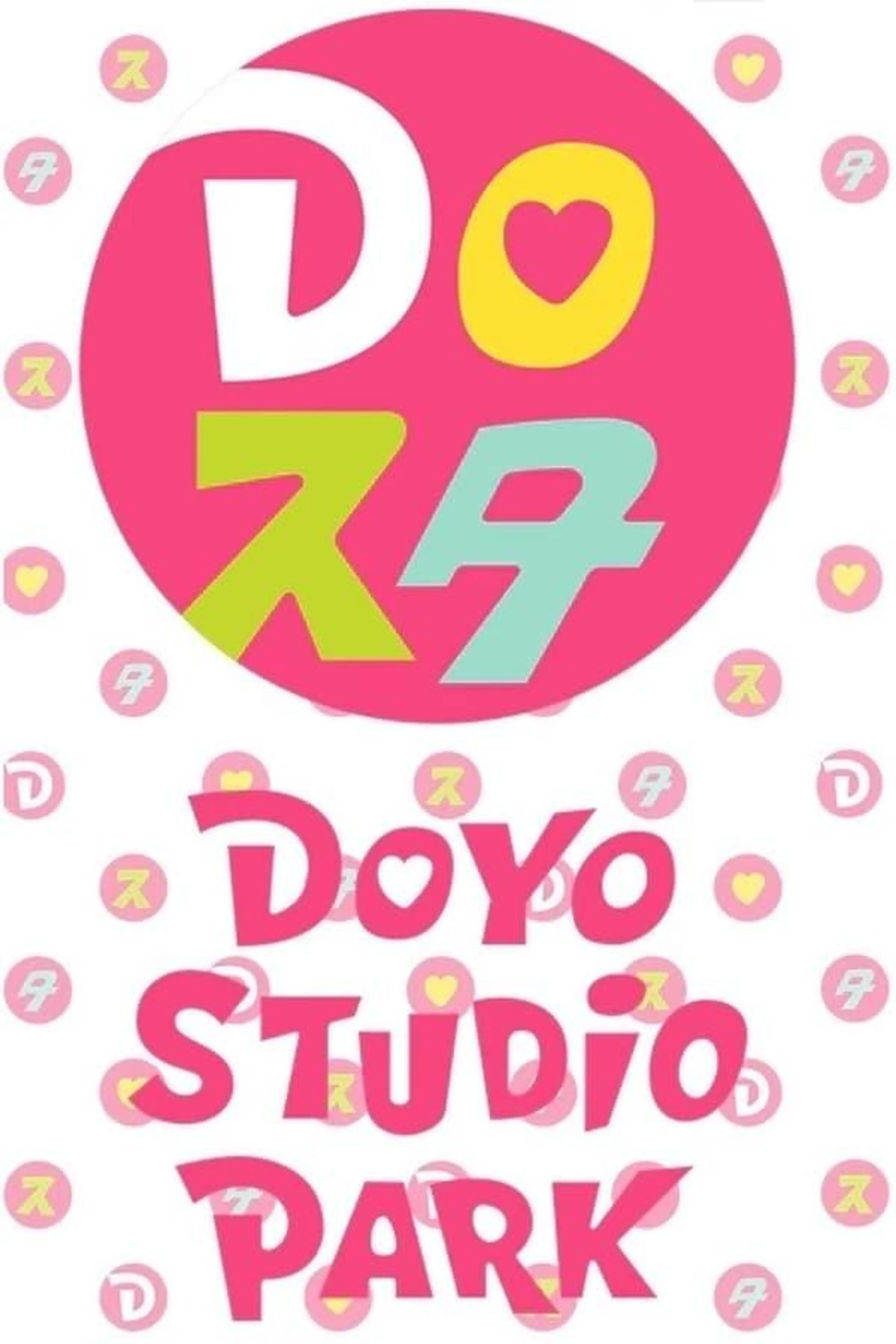 Doyo Studio Park Season 1