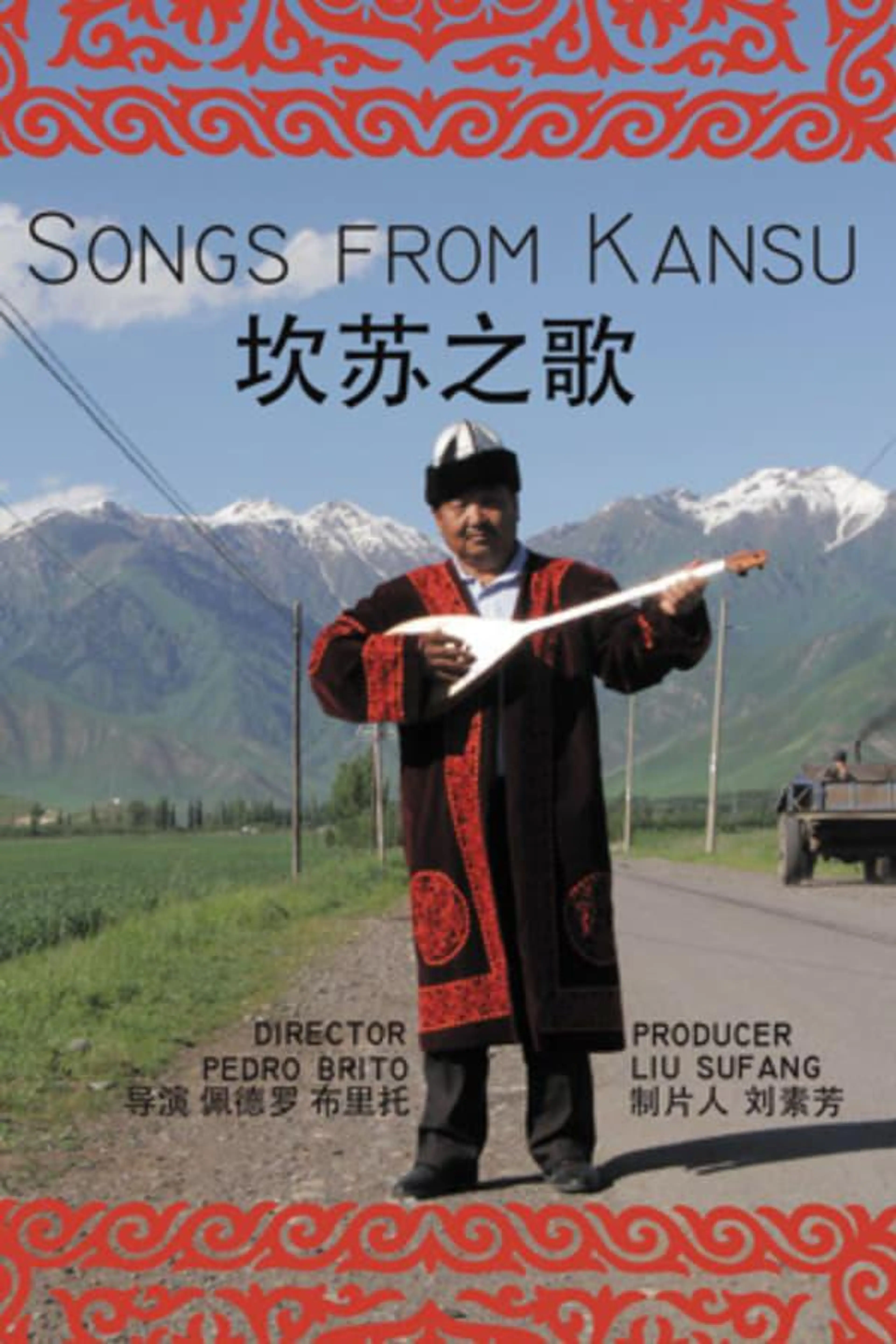 Songs from Kanzu