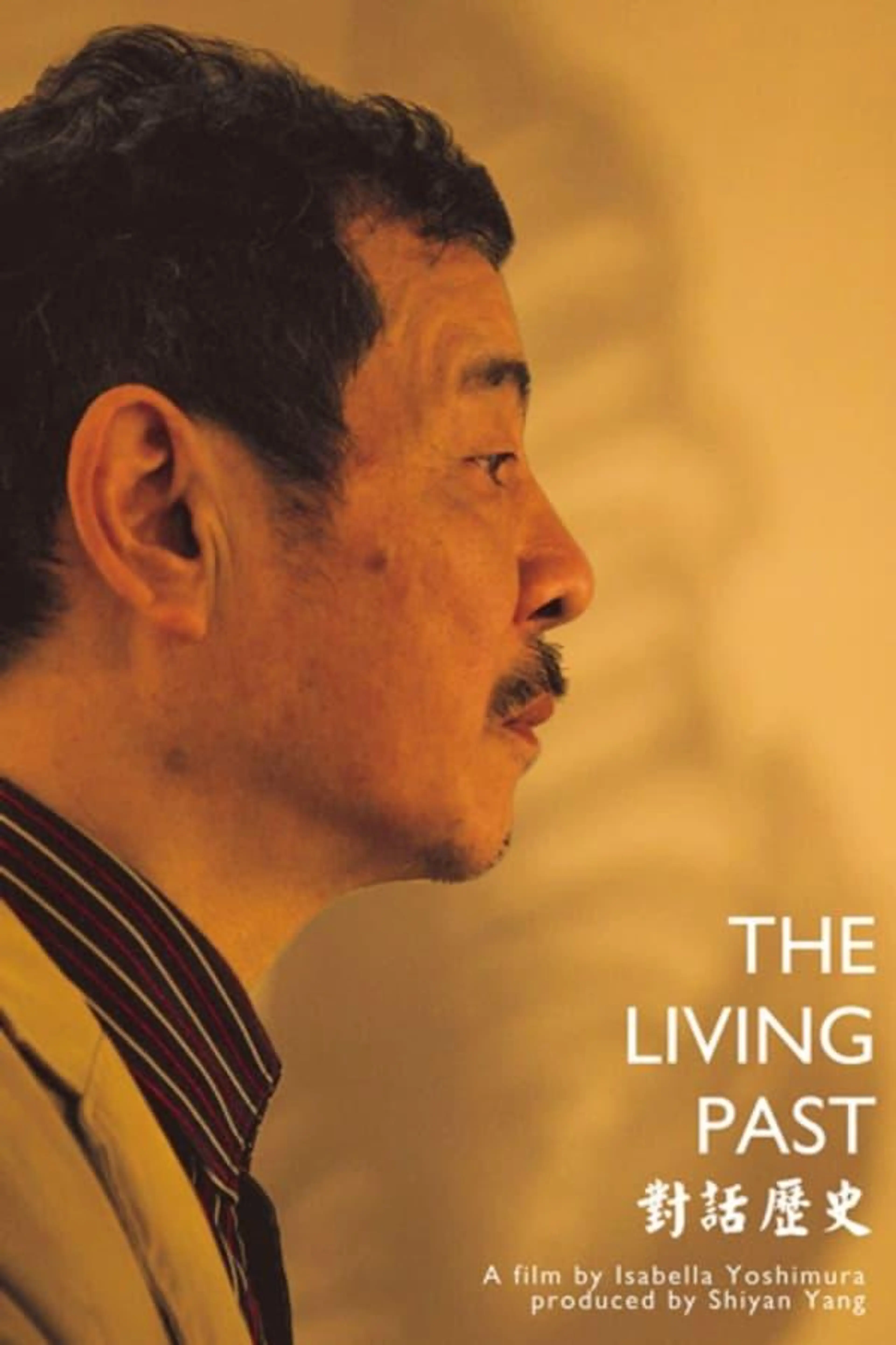The Living Past