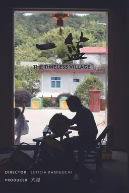 The Timeless Village