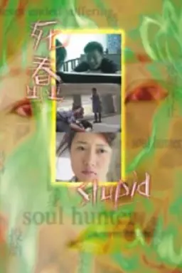 Stupid