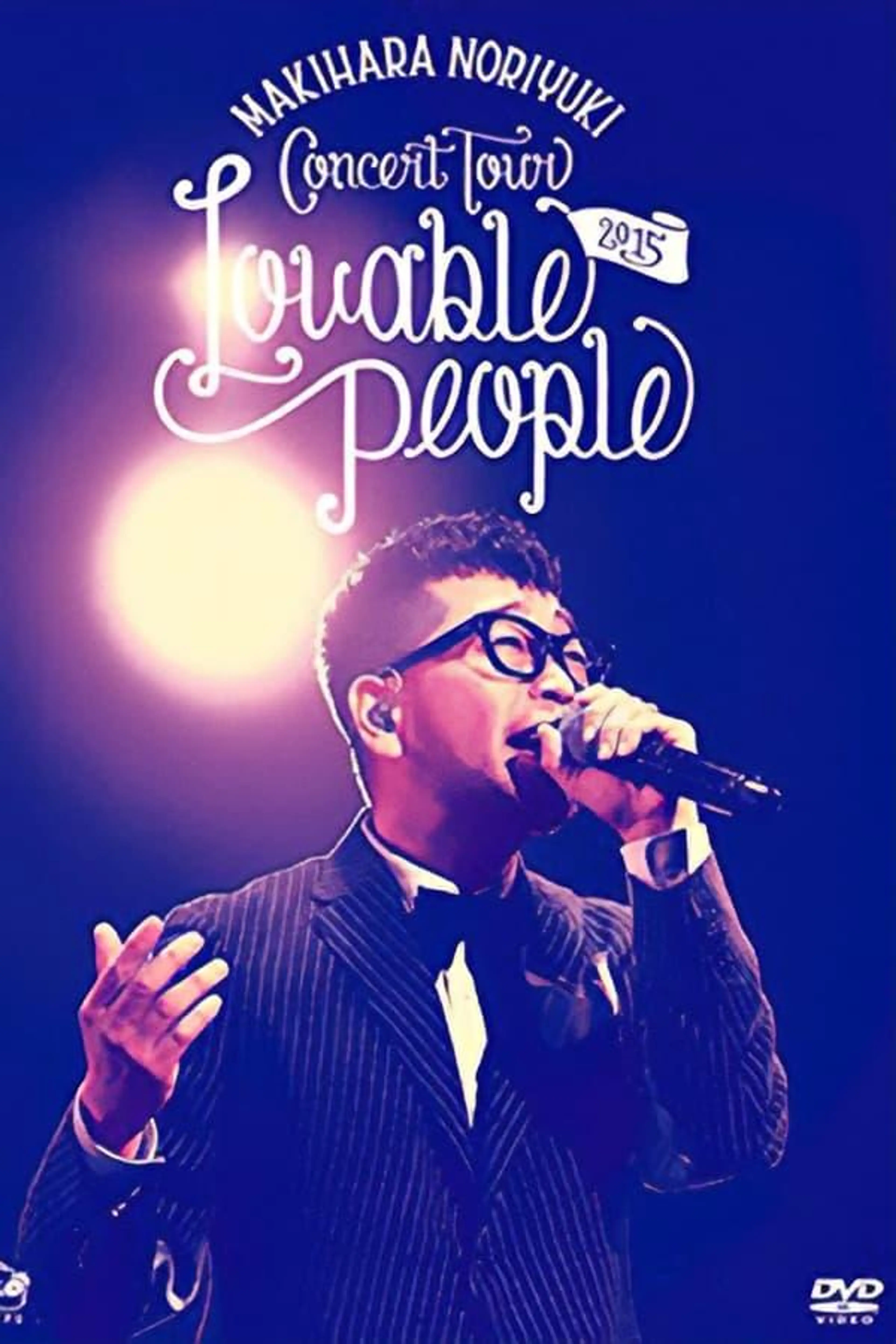 Makihara Noriyuki Concert Tour 2015 "Lovable People"