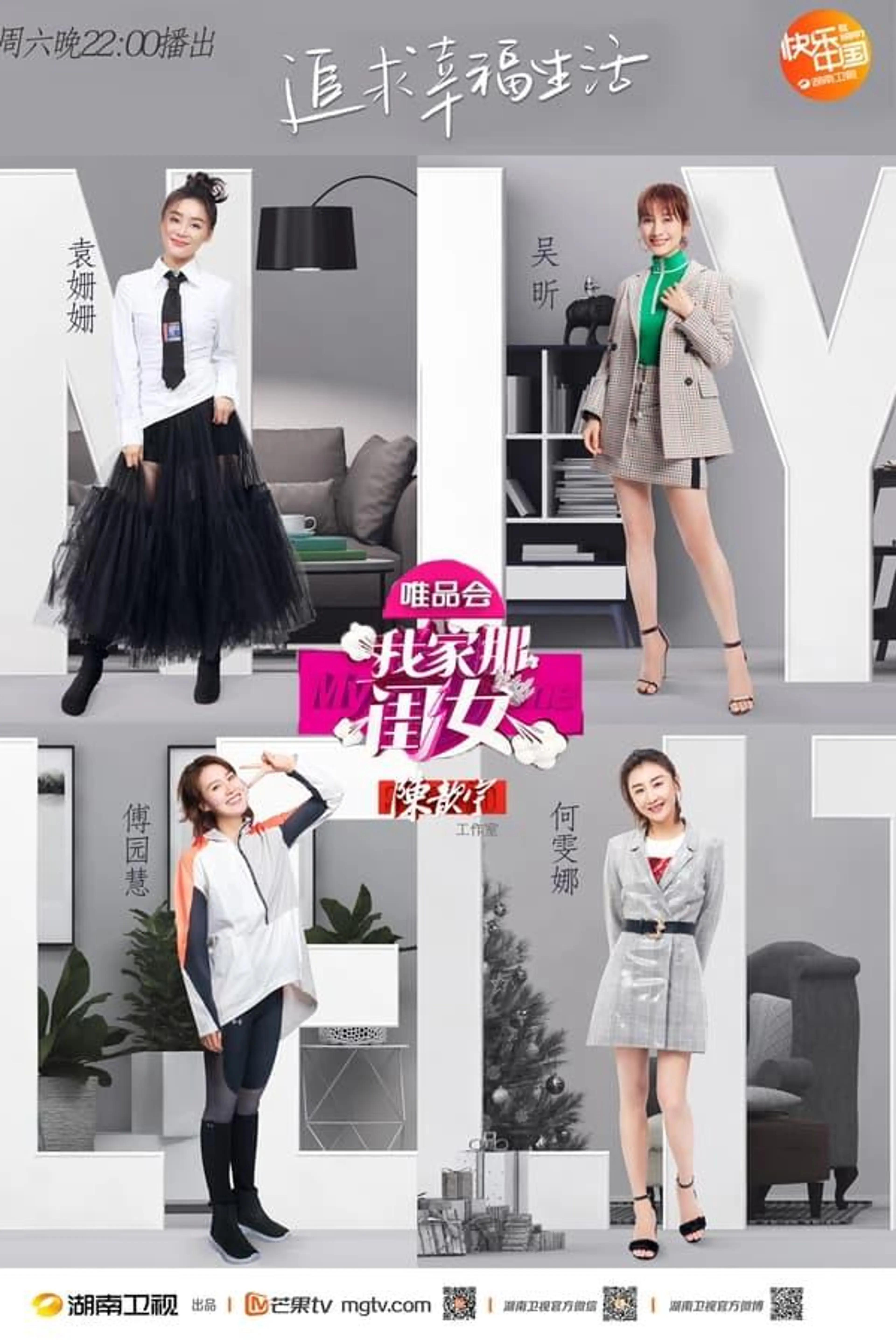 My Little One Season 1