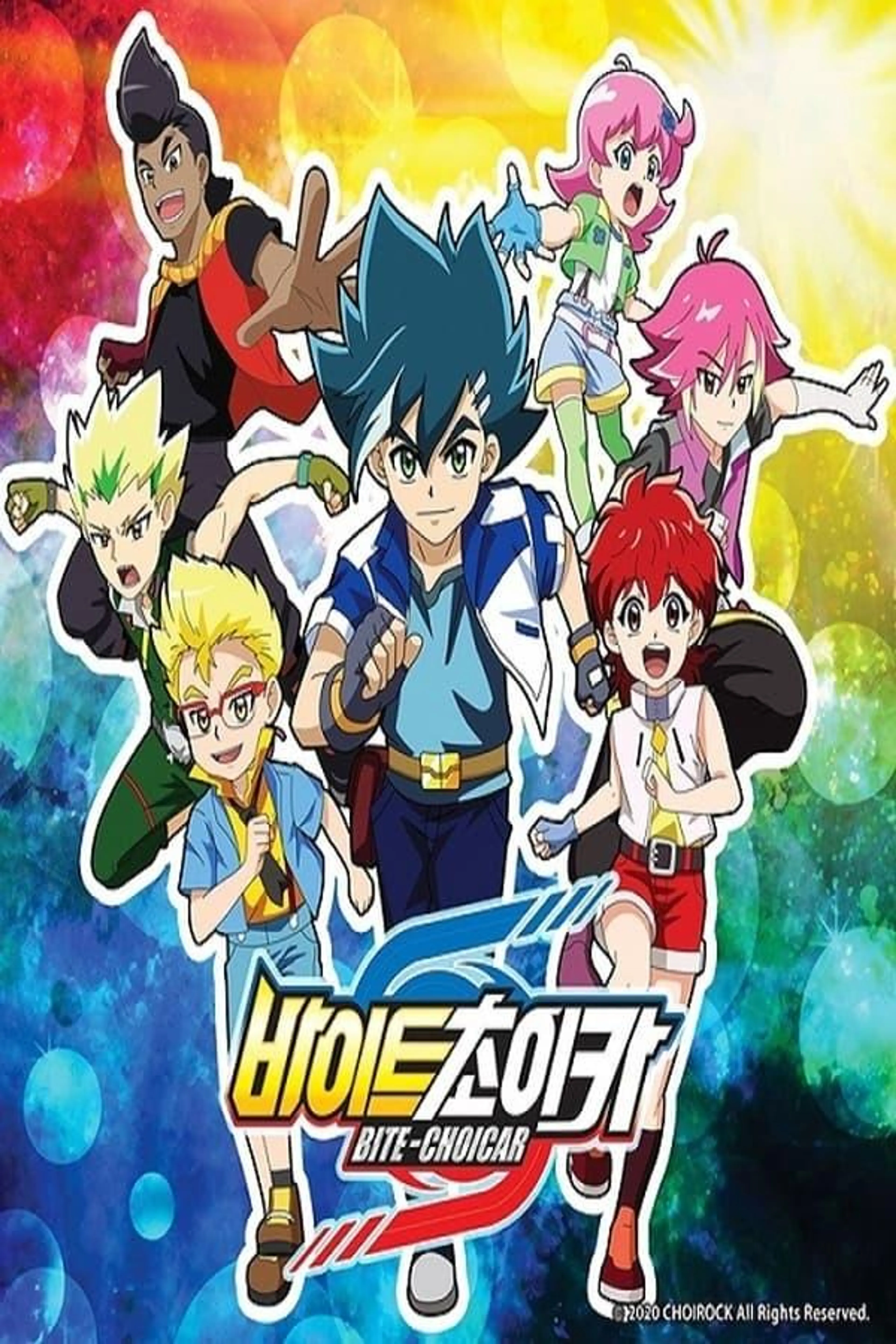 Bite-Choicar Season 2
