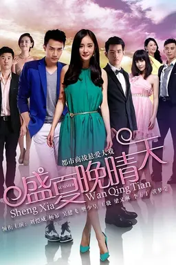 A Clear Midsummer Night Season 1
