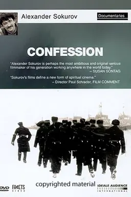 Confession Season 1