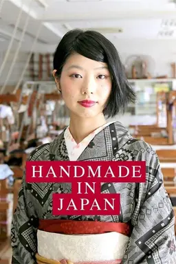 Handmade in Japan Season 1