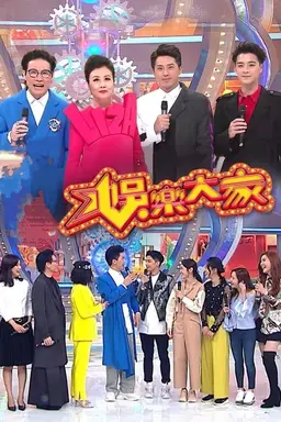Liza's On Line Season 2