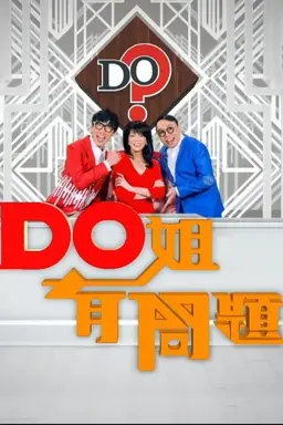 Do Did Eat Season 1