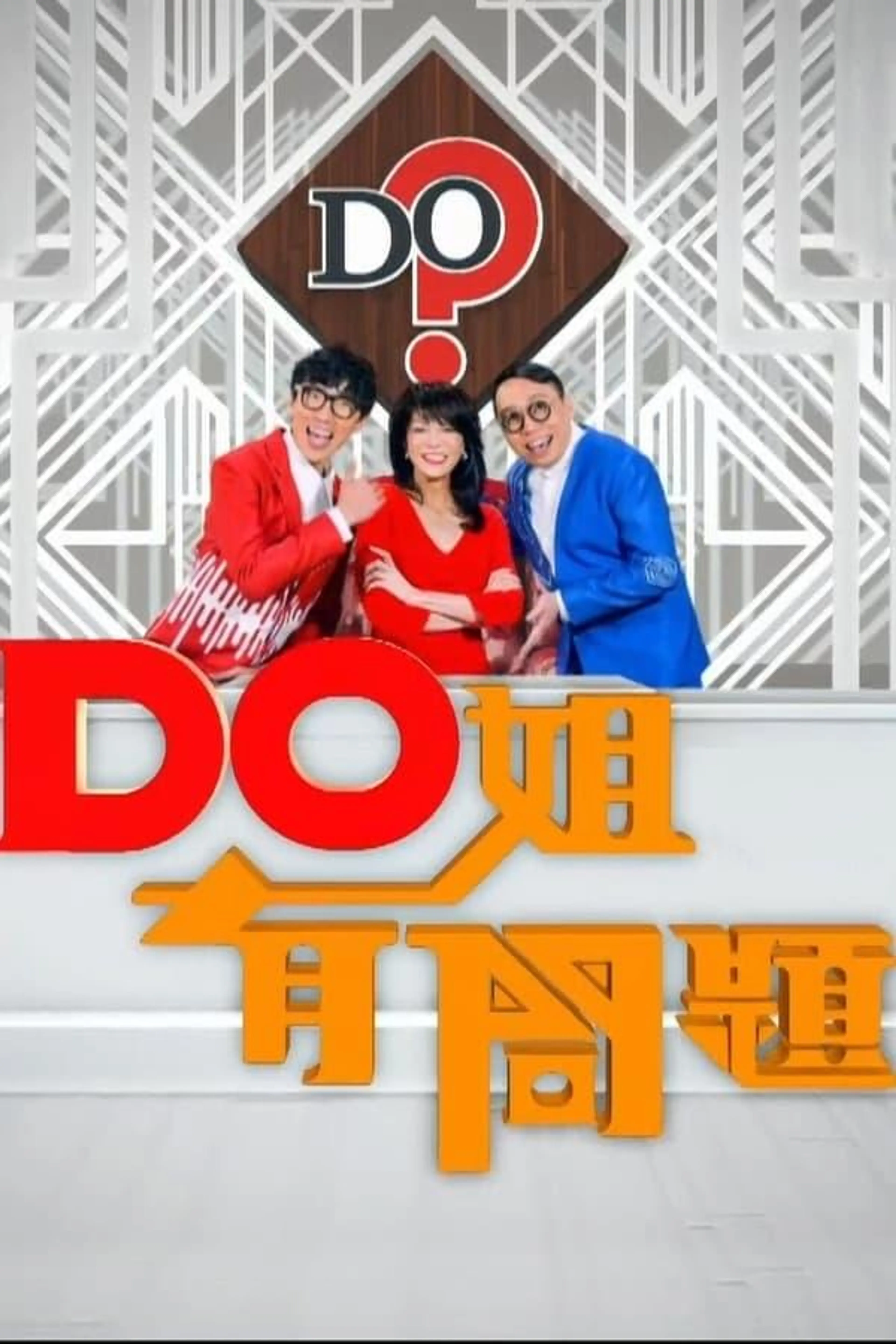 Do Did Eat Season 1