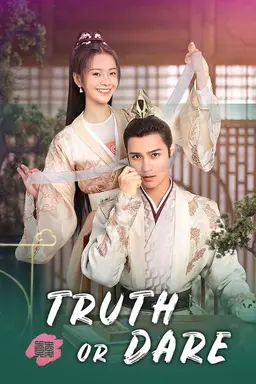 Truth or Dare Season 1