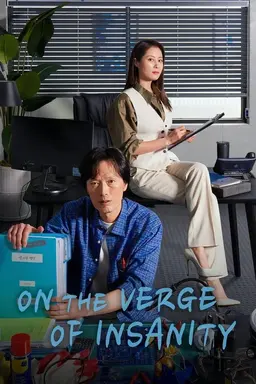 On the Verge of Insanity Season 1