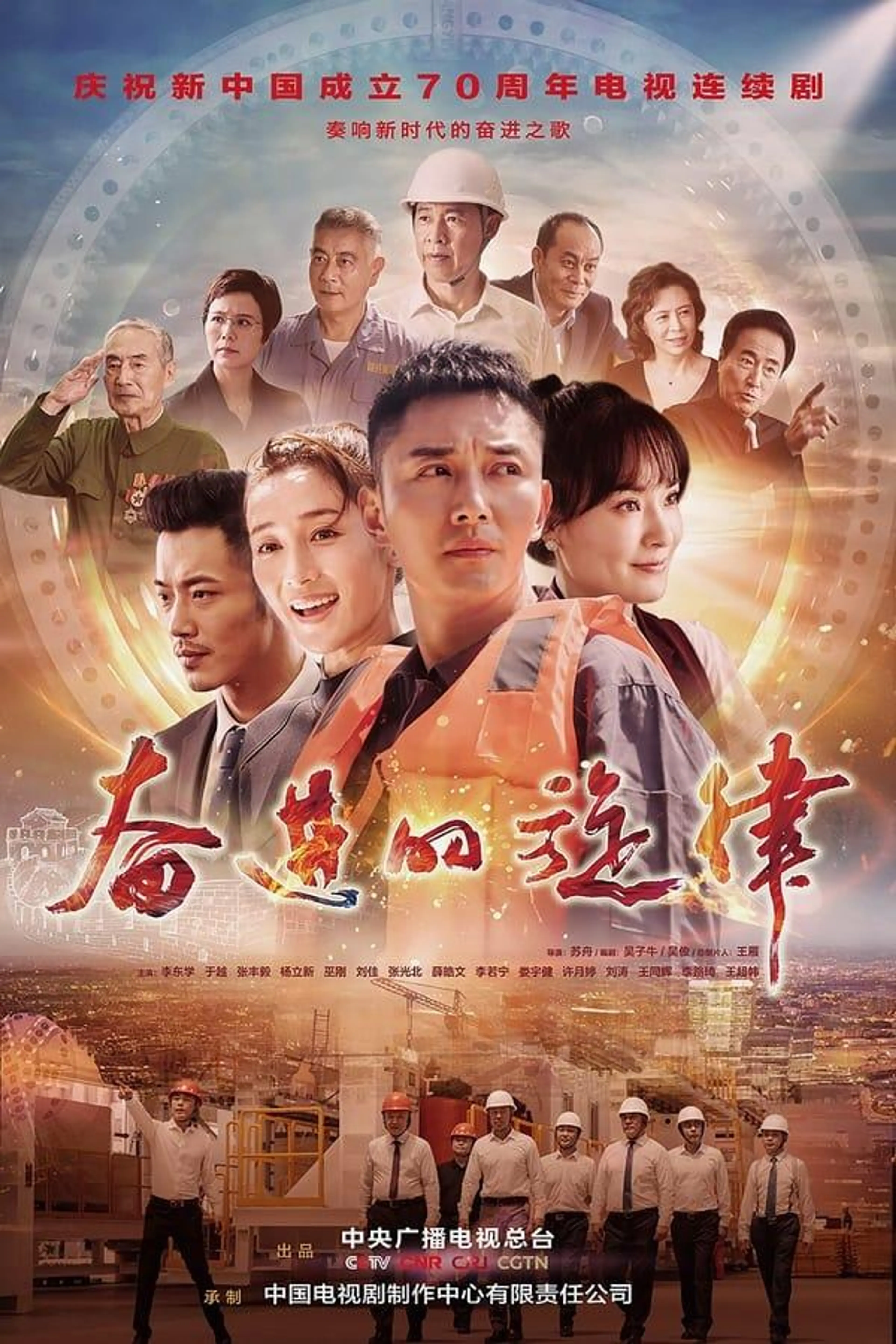 Melody of Endeavour Season 1
