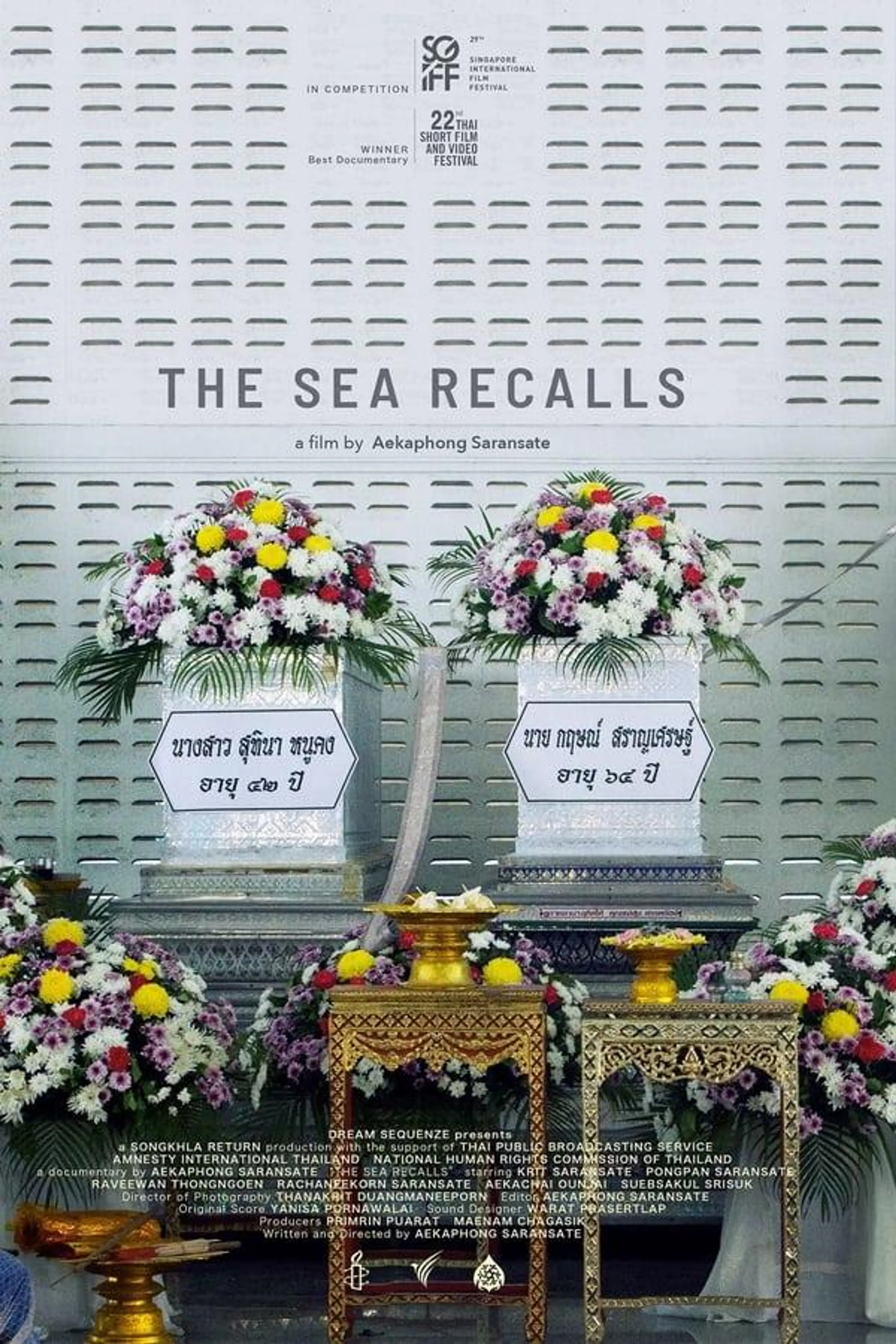 The Sea Recalls