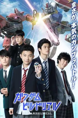 Gundam Build Real Season 1