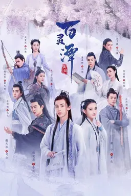 Good and Evil Season 1