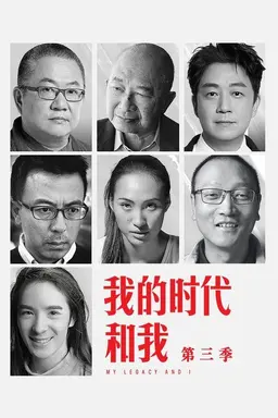 My Legacy and I Season 2