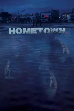 Hometown Season 1