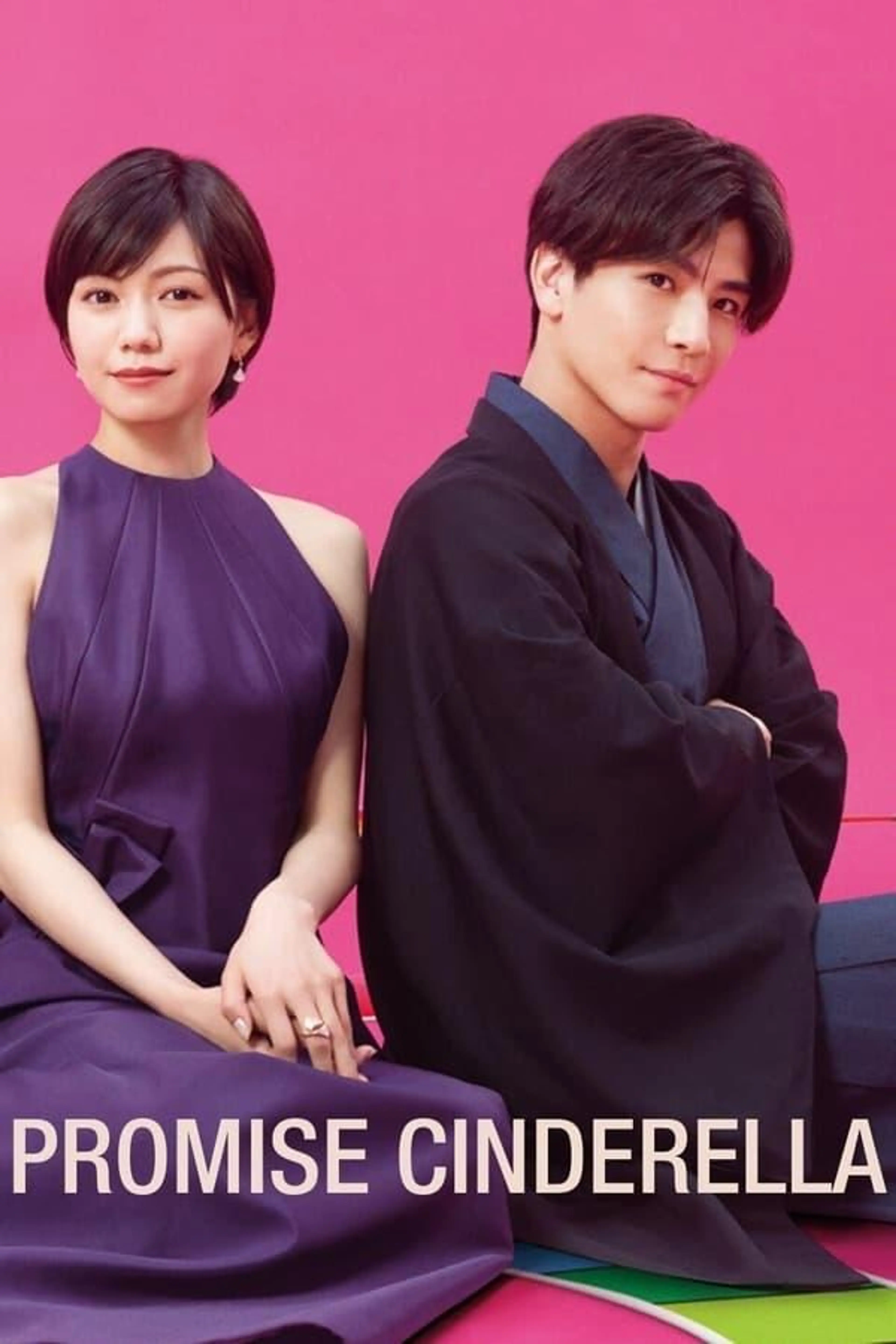 Promise Cinderella Season 1