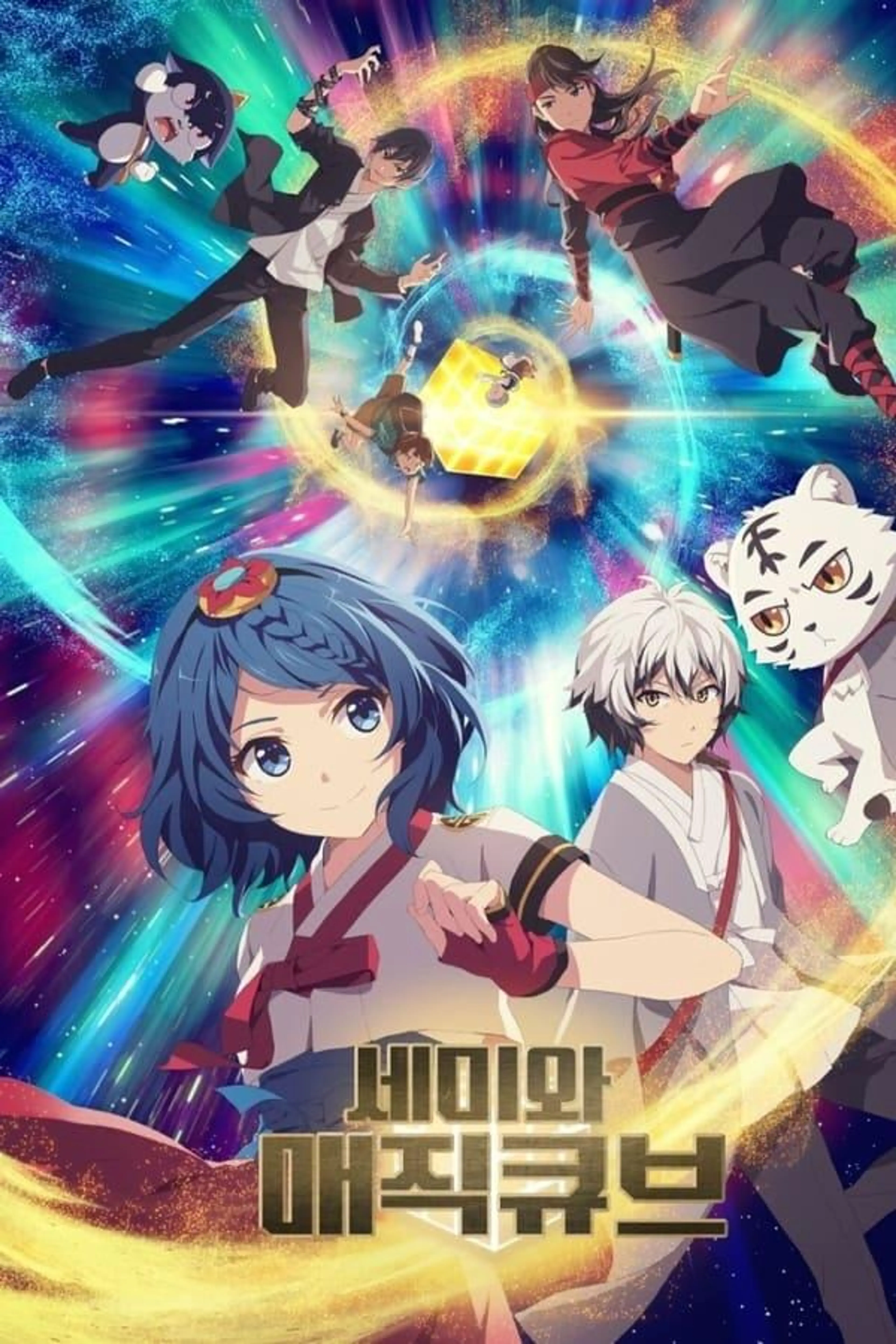 Semi in the Magic Cube Season 2