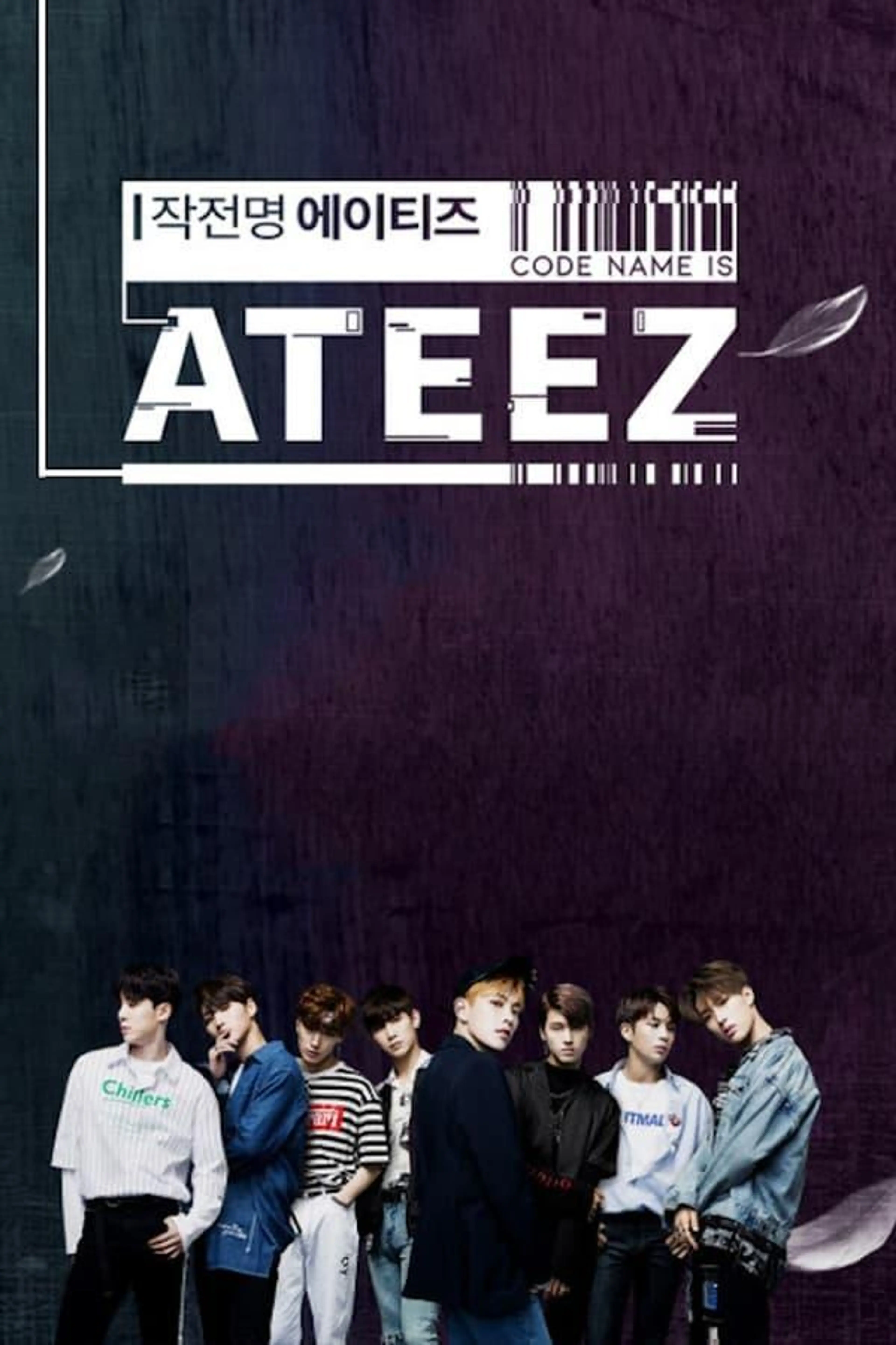 Code Name is ATEEZ Season 1