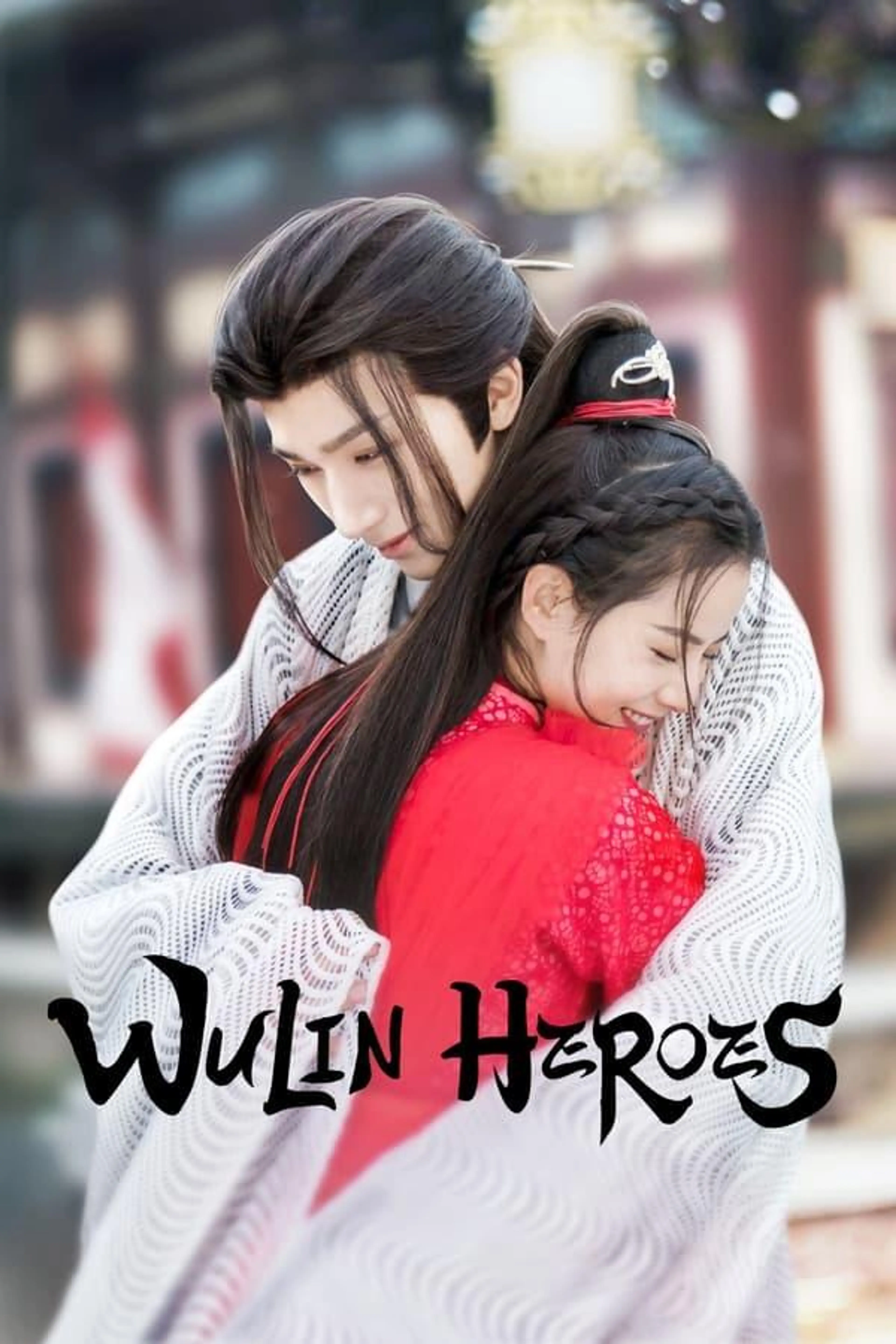 Wulin Heroes Season 1