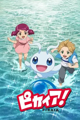 Pikaia Season 2