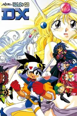 NG Knight Lamune & 40 DX Season 1