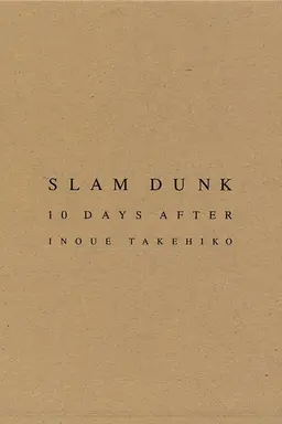 SLAM DUNK 10 DAYS AFTER