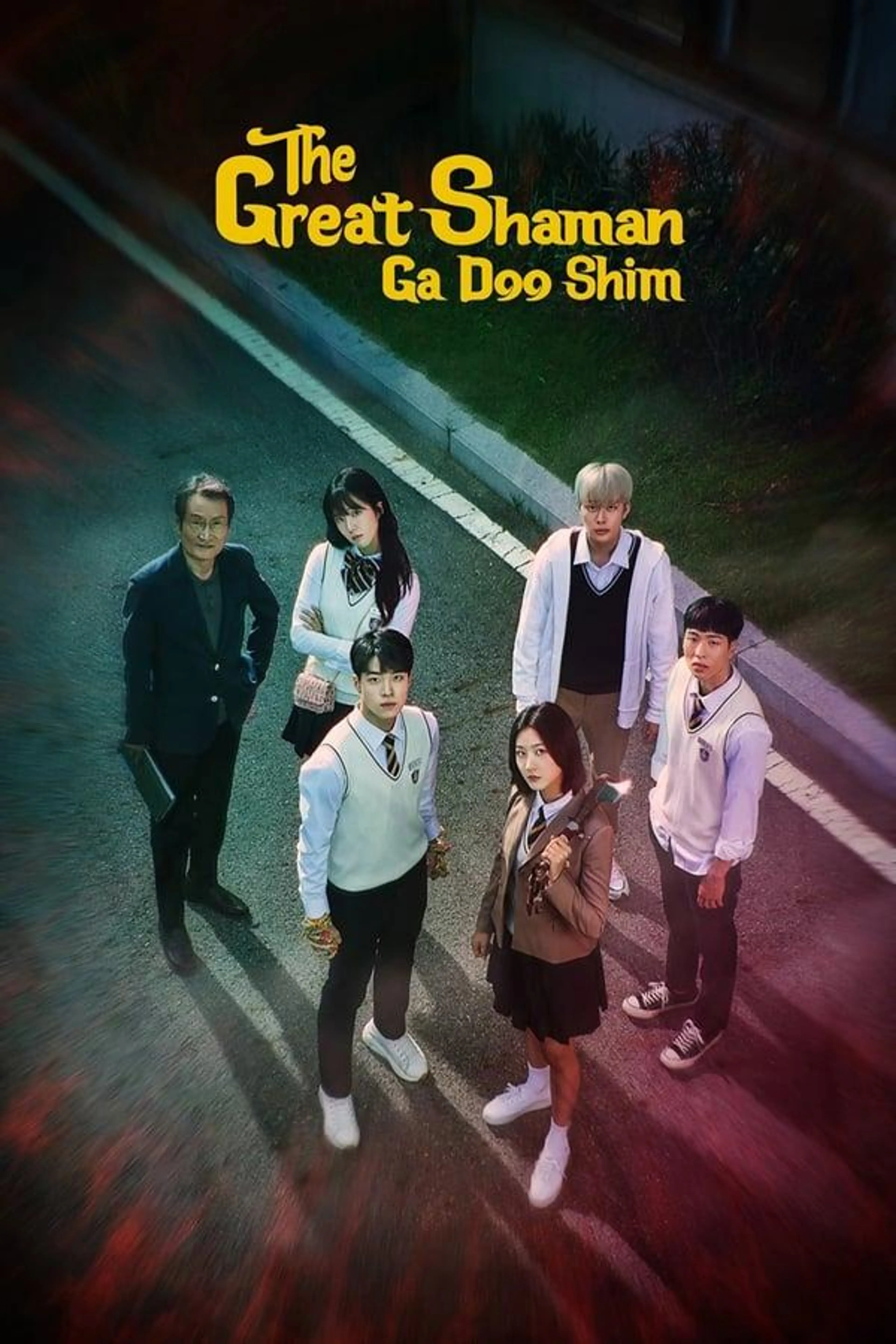 The Great Shaman Ga Doo-shim Season 1