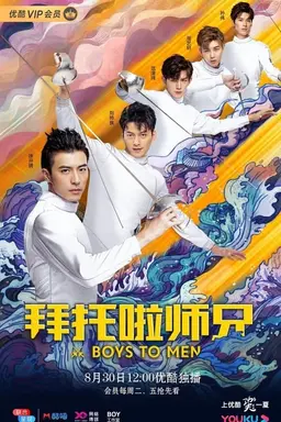 Boys to Men Season 1