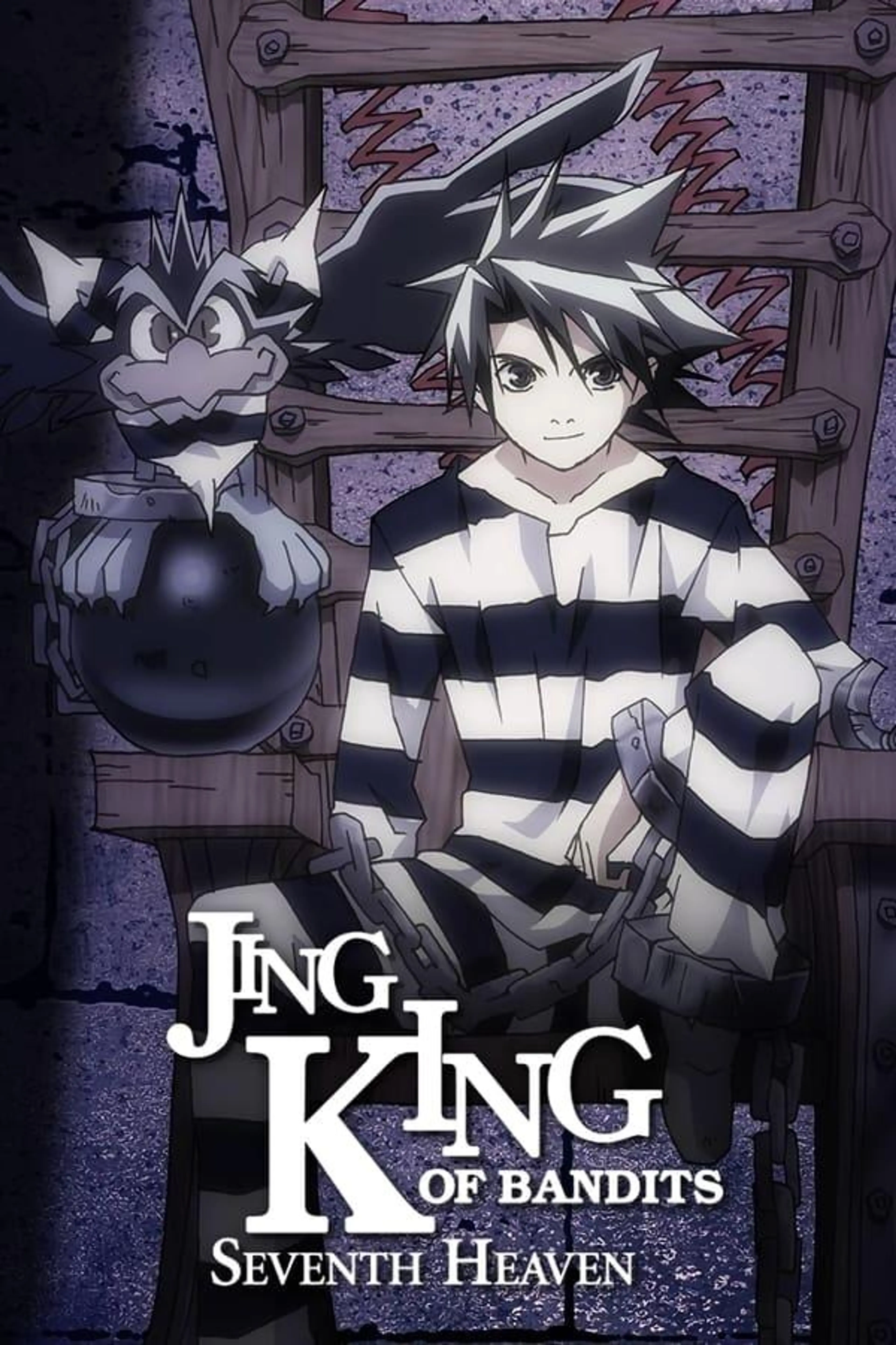 Jing: King of Bandits Seventh Heaven Season 1