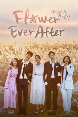 Flower Ever After Season 1