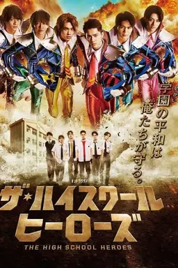 The High School Heroes Season 1