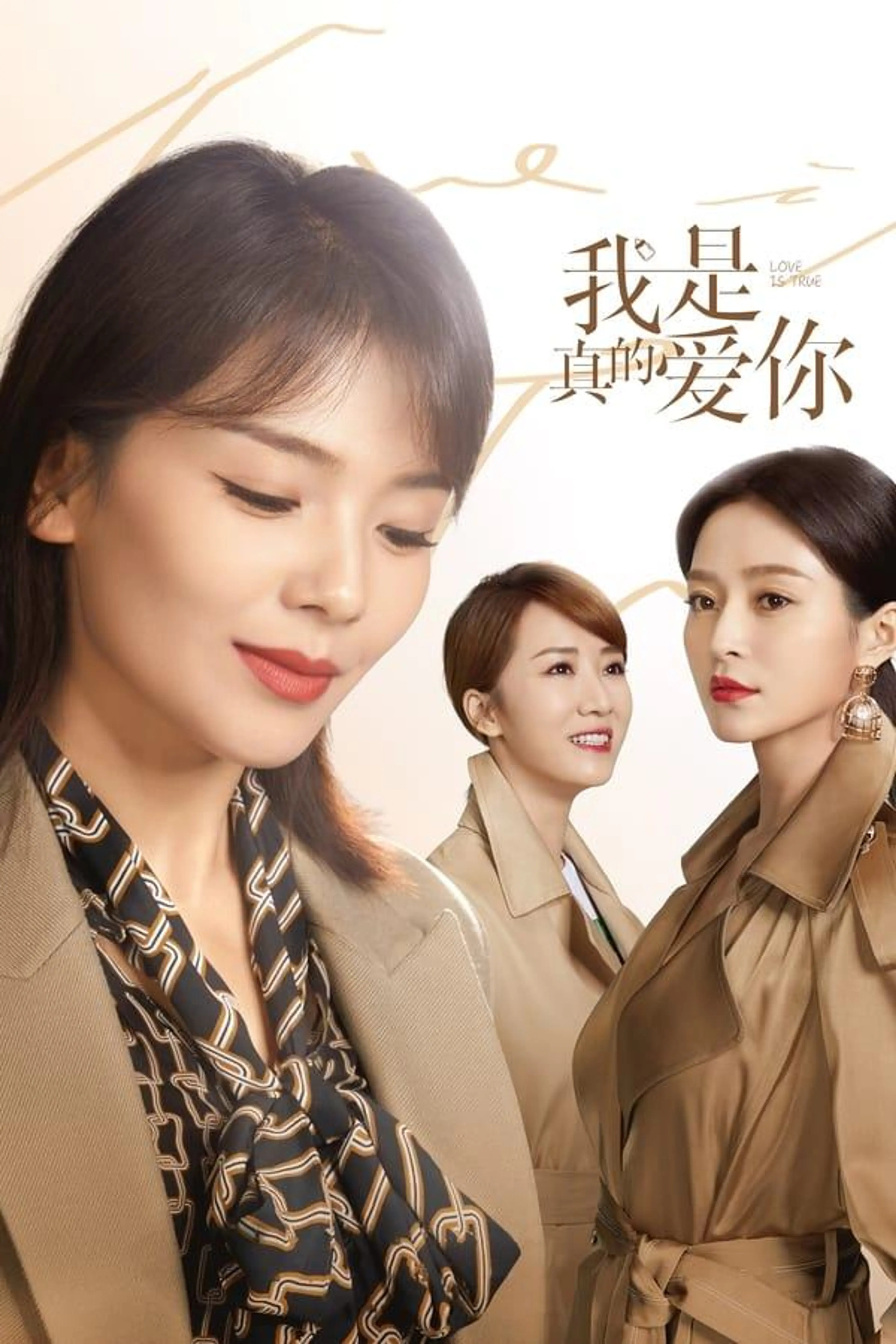 Love is True Season 1