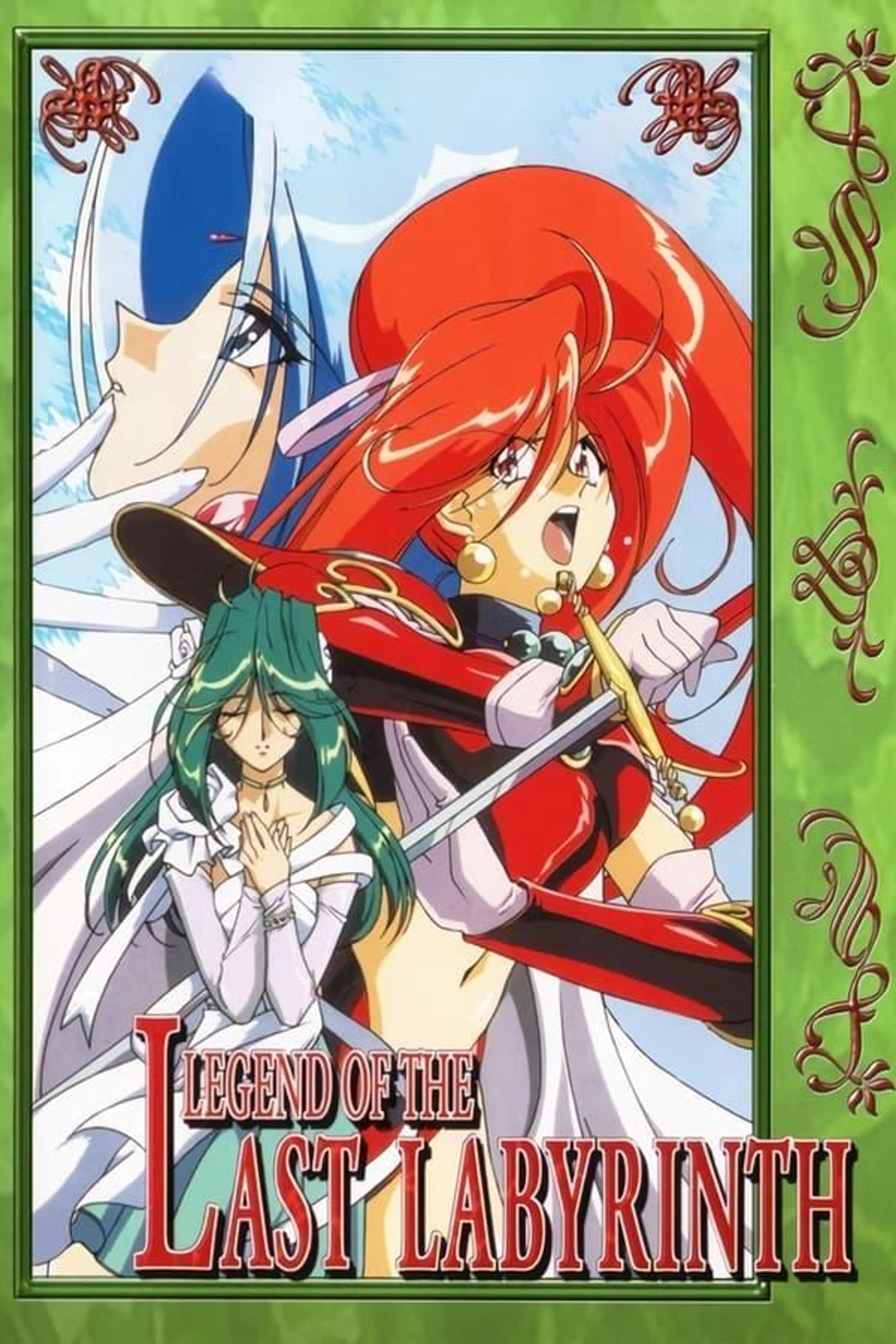Legend of the Last Labyrinth Season 1