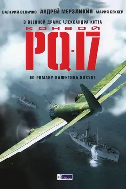 Convoy PQ-17 Season 1