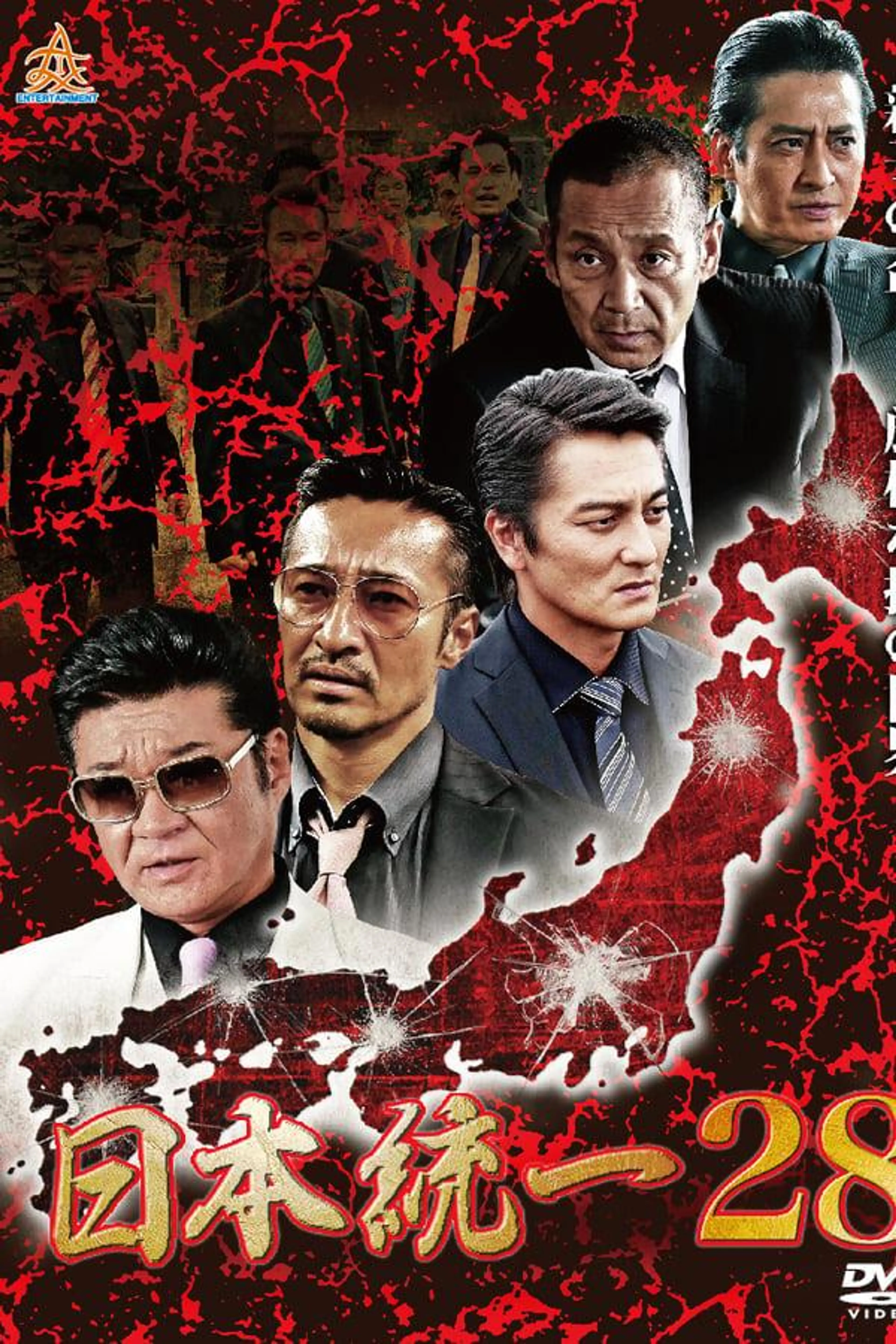 Unification of Japan 28