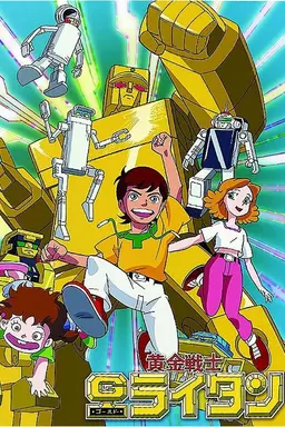 Gold Lightan - Golden Warrior Season 1