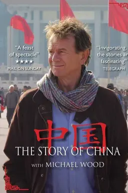 The Story of China
