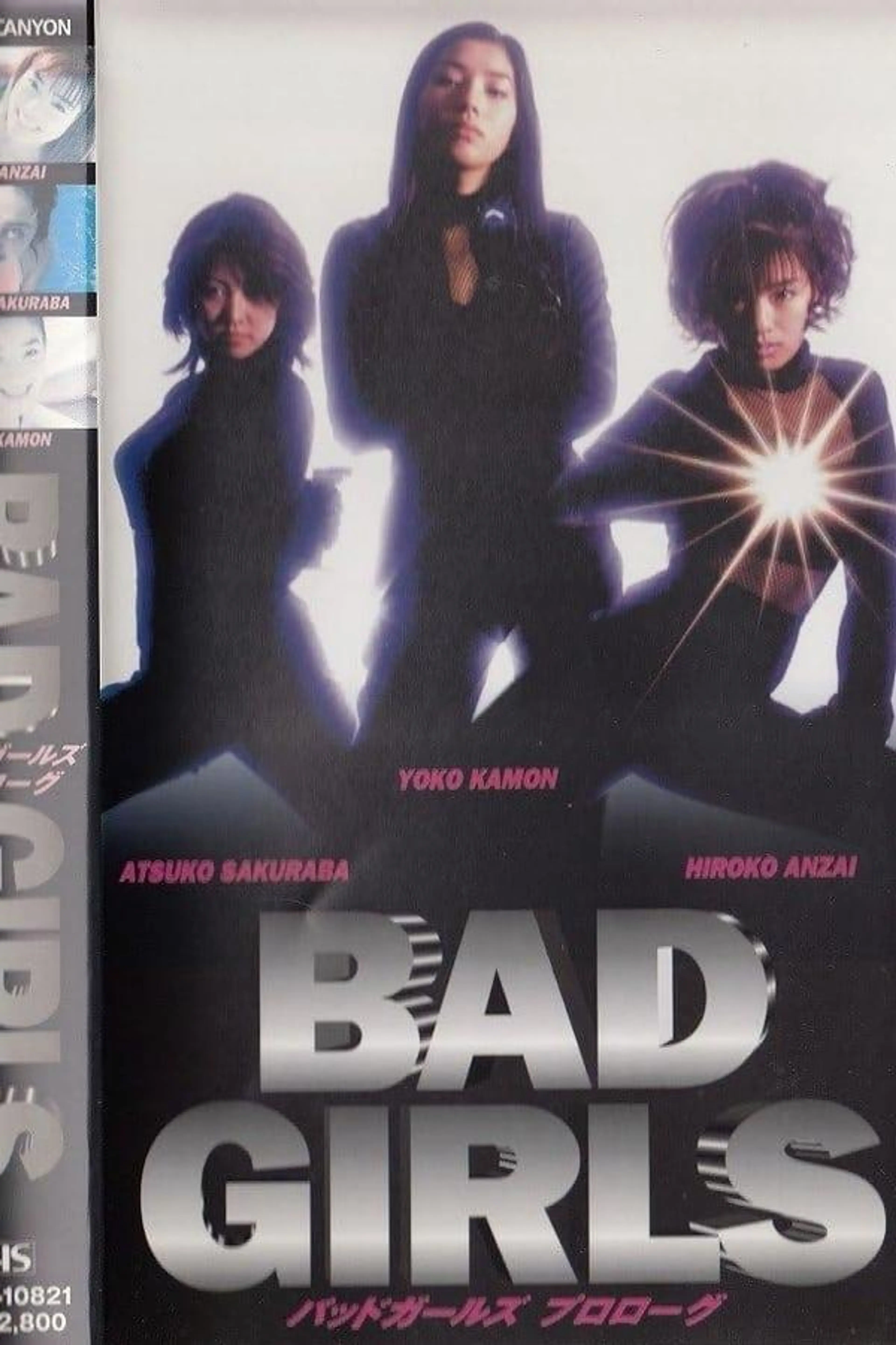 Bad Girls