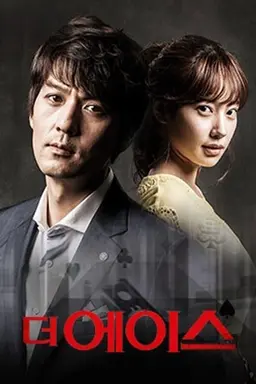 The Ace Season 1