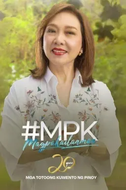 Magpakailanman Season 1