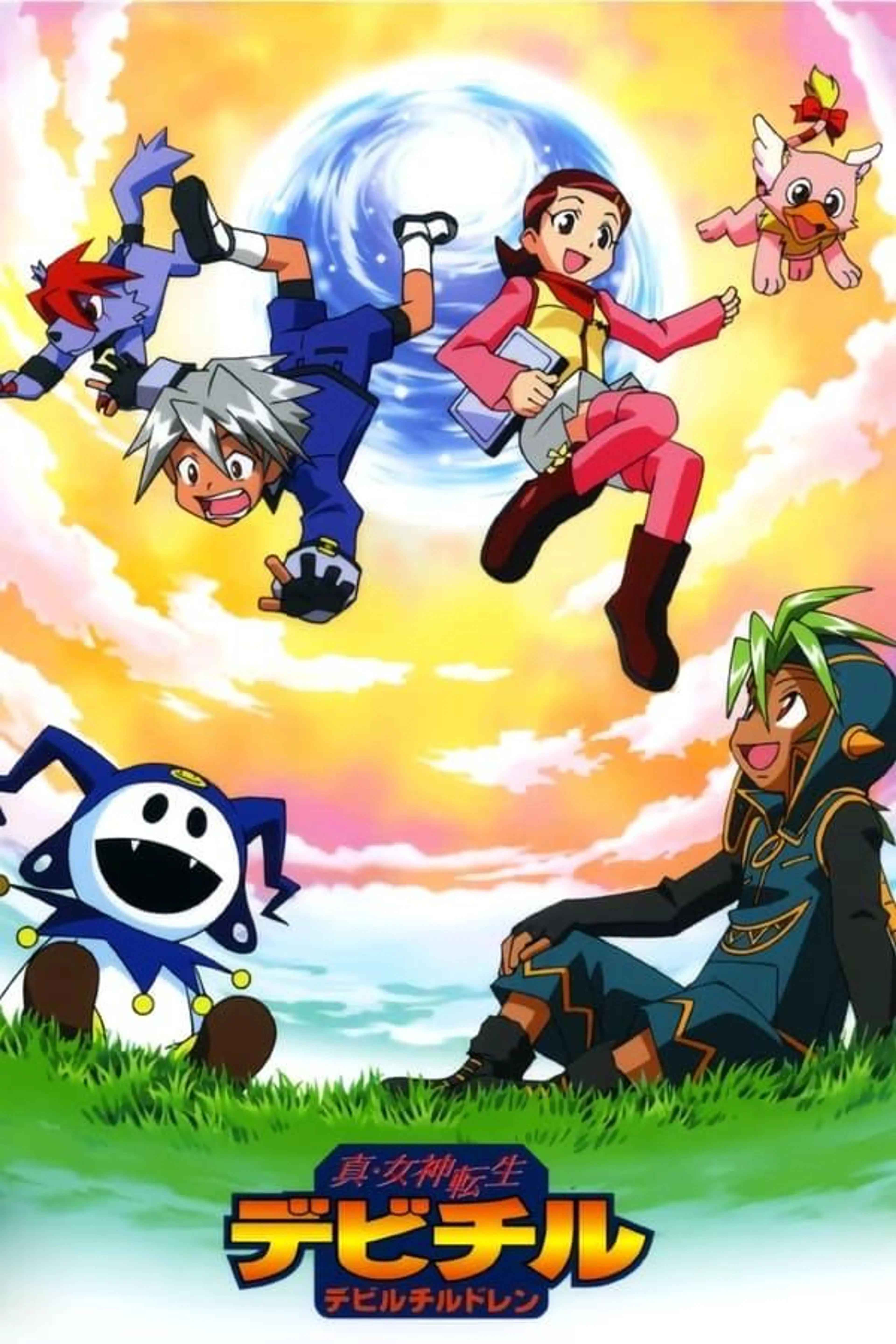 Shin Megami Tensei: Devil Children Season 1