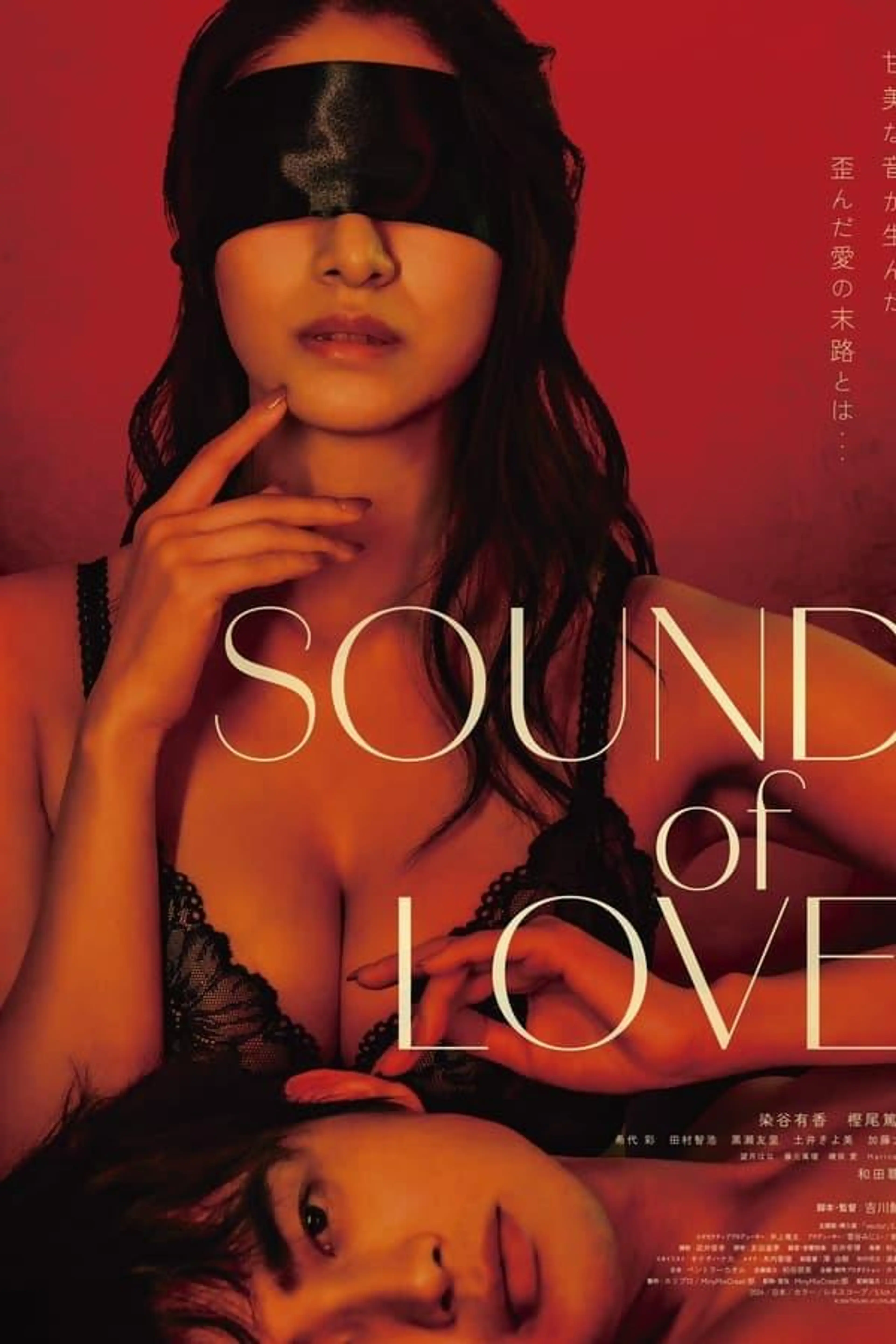 SOUND of LOVE