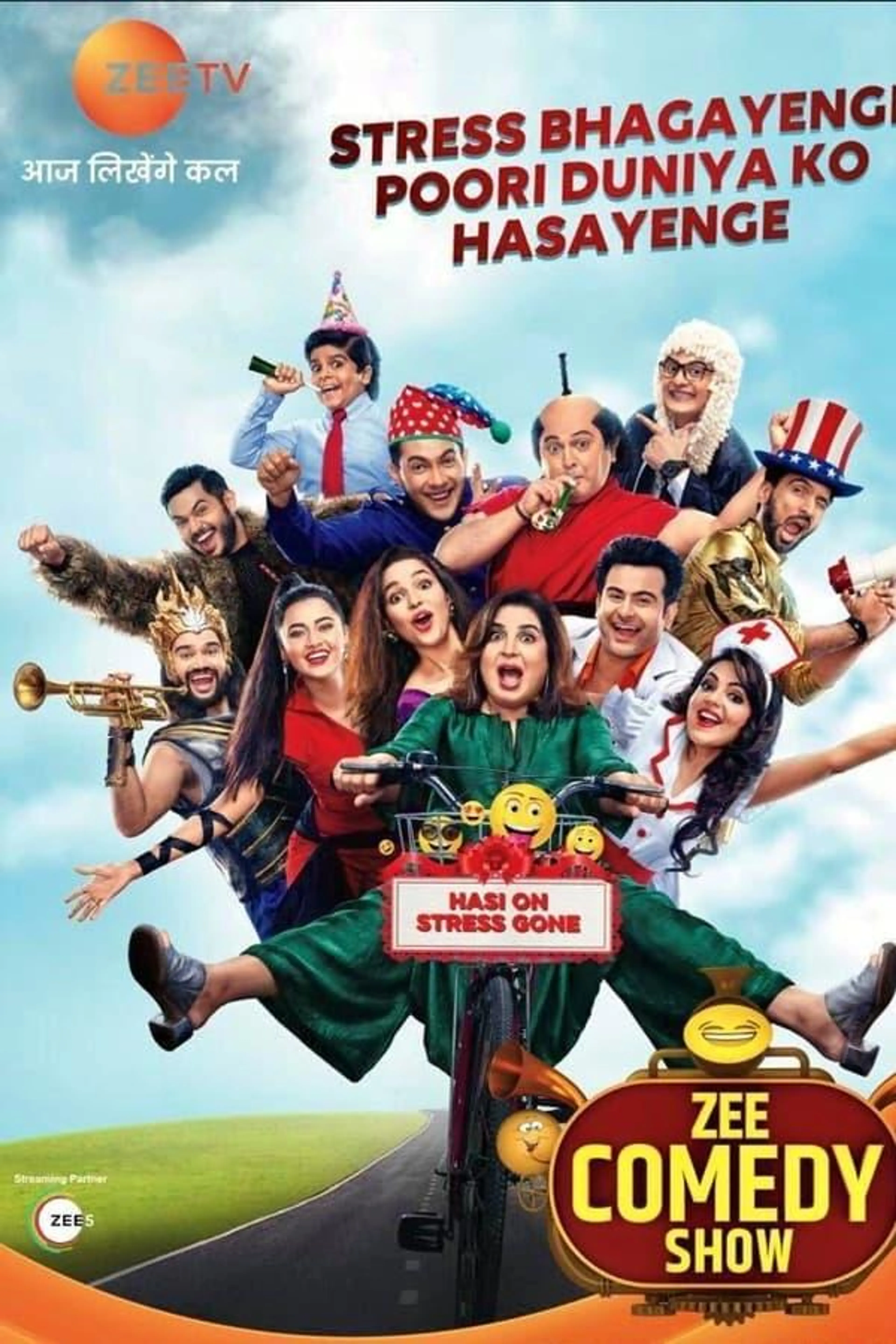 Zee Comedy Show Season 1