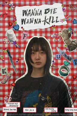 Wanna Die Wanna Kill