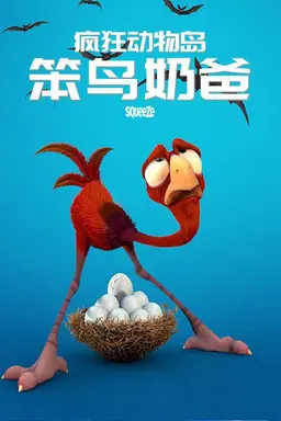 Cracked Season 1